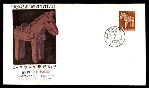 Mayfairstamps Japan FDC 1966 Haniwa clay horse First Day Cover aaw_97731
