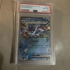 Gyarados ex 014/078 sv1s Japanese Pokemon Card ~ PSA GEM MT 10