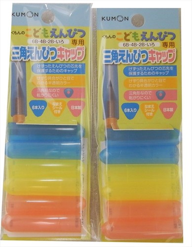 Kumon Set pratico matita per bambini 4B - Foto 3 di 4