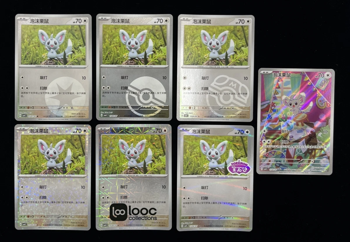 Minccino Pokémon TCG Cards for sale | eBay