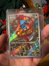 Riolu 068/063 M1l: Mega Brave Holo (Japanese)