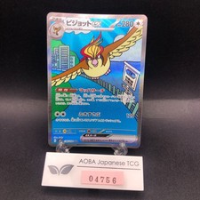 Pidgeot SAR 136/108 SV3 Ruler of the Black Flame - Japanese Pokemon Card - 2023