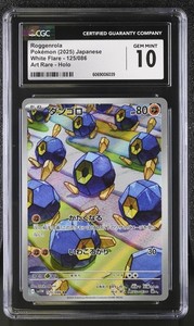 CGC 10 Roggenrola 125/086 AR Art Rare White Flare sv11W Pokemon Card