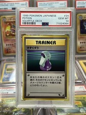 1999 Pokemon Japanese 24 Potion Squirtle Deck PSA 10 Gem Mint