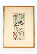 1920's Utagawa Hiroshige Framed Japanese Ukiyo-E Woodblock Print Sparrows