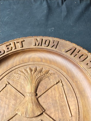Vintage 19th Century Russian Imperial Round Wooden Carving Plate - Picture 6 of 16