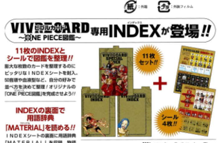 One Piece Vivre Card Index Set Illustration Japan Official Import For Sale Online Ebay