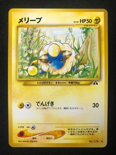 Pokemon Japanese Mareep Neo Discovery Common - Bild 1 von 2