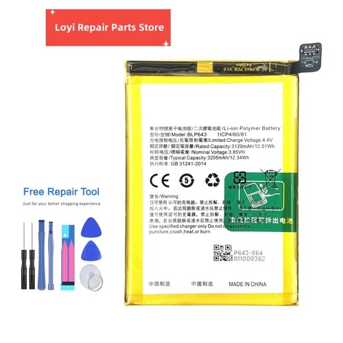 Nuova Batteria di Ricambio per OPPO BLP651 R15 BLP641 BLP643 BLP645 BLP647 BLP649 - Foto 9 di 14