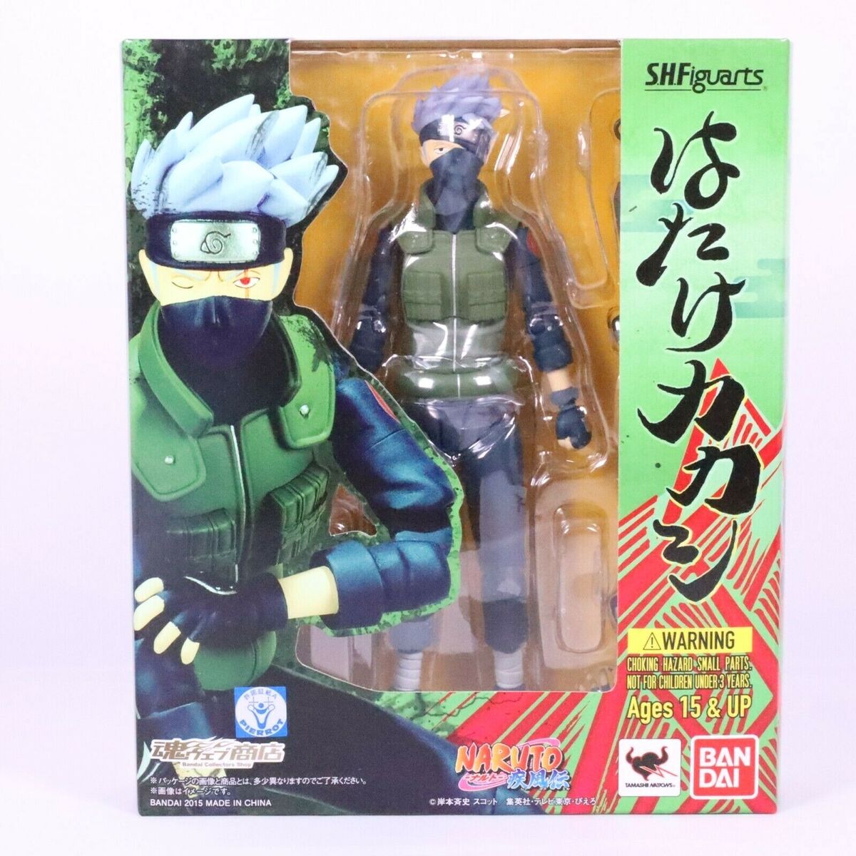 Bandai S.H. Figuarts Naruto Shippuden Kakashi Hatake Action