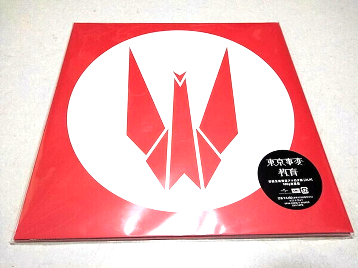 東京事変　直筆サインIncidents TokyoCSChannel ブルーレイ 東京事変 Tokyo Jihen - WHITE NOISE RECORDS