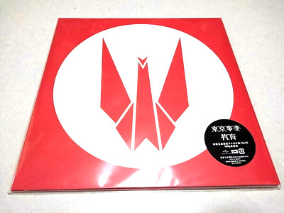 Tokyo Incidents Kyōiku Education 2004 LP Vinyl 2LP 180g