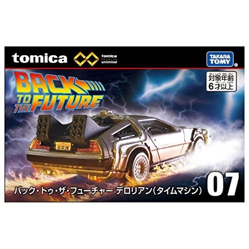 TAKARA TOMY Tomica Premium TPu07 Delorean (Time Machine) - Picture 2 of 5