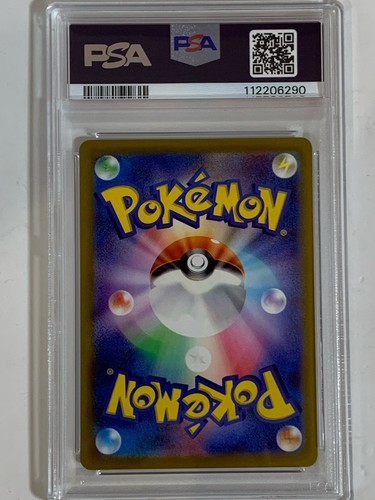Pikachu Scarlet & Violet Promo 001/SV-P Pokemon Card Japanese PSA 3 - Picture 7 of 8