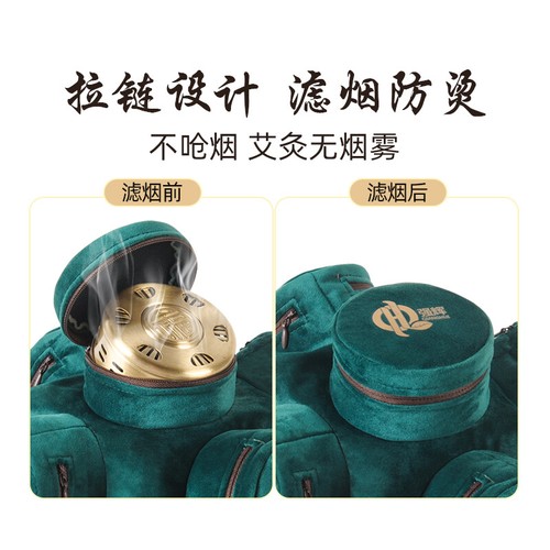 Head Moxa Box Moxibustion Apparatus Wormwood Jar Portable Mugwort Bag Tool艾灸艾条艾草 - Picture 2 of 13