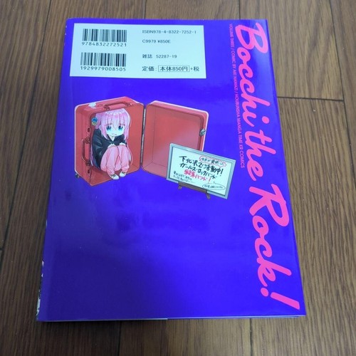 BOCCHI LA ROCA! Juego completo de cómics manga japoneses Vol.1-7 más reciente - Imagen 8 de 16
