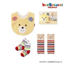 Miki House Baby Gift set - Bib, Leg Warmers and Socks - JAPAN Popular Bland