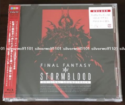 ffxiv stormblood soundtrack ffxiv stormblood soundtrack
