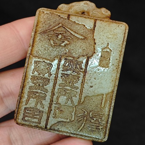 China rare hetian jade Jadeite hand-carved pendant necklace statue shede words - Imagen 9 de 12