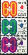 Hong Kong - Scott# 262-64 - Used VF - 1971 Boy Scouts Set