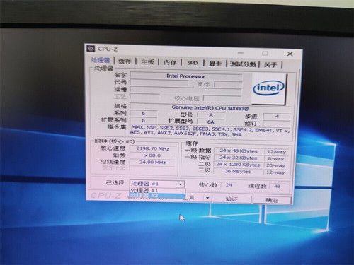 Gigabyte MU72-SU0 Motherboard With Intel Xeon Gold 6336Y ES CPU, 128GB RAM - Afbeelding 3 van 6