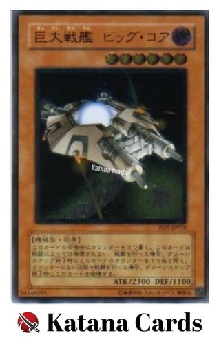 Yugioh Karten | B.E.S. Big Core Ultimate Rare | RDS-JP030 Japanisch - Bild 3 von 8