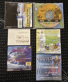 Lot 3 Sega Saturn Shining Force III Scenario 1 2 3 NTSC-J RPG Games From Japan
