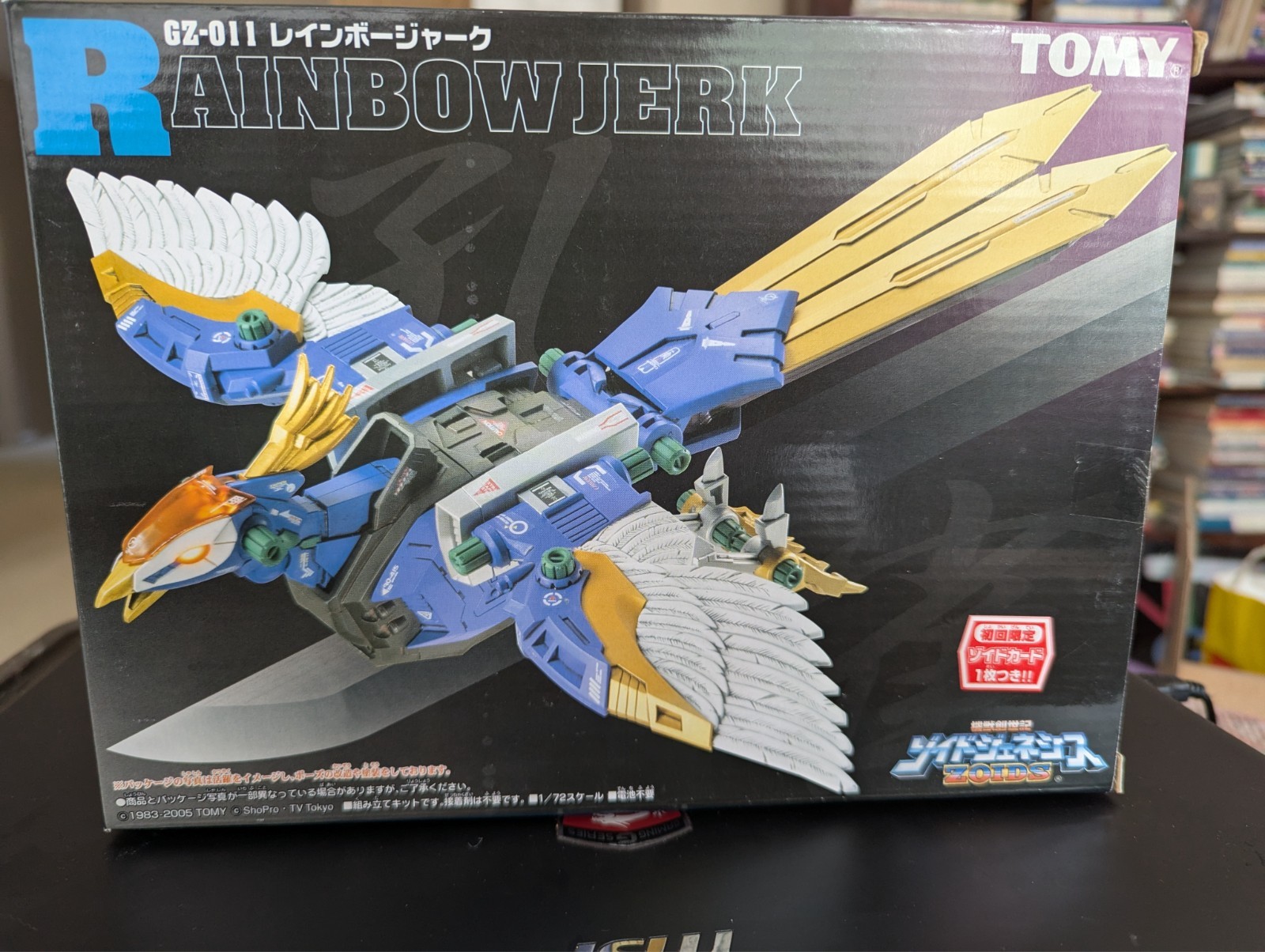 Zoids Rainbow Jerk Tomy