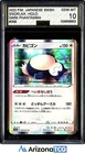 Pokemon 2022 Snorlax 058/071 Holo Dark Phantasma Japanese GEM MINT AGS 10