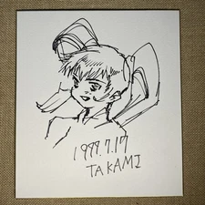 TAKAMI AKAI Anime Art Vintage Sketch Convention Art  Animation Cels Autograph MT