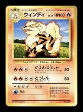 [LP] Arcanine No Rarity Symbol Japanese Base Set 1996 Pokemon A