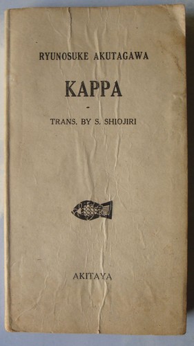 Kappa by Ryunosuke Akutagawa. Trans. by S. Shiojiri (1947) RARE - Bild 1 von 6