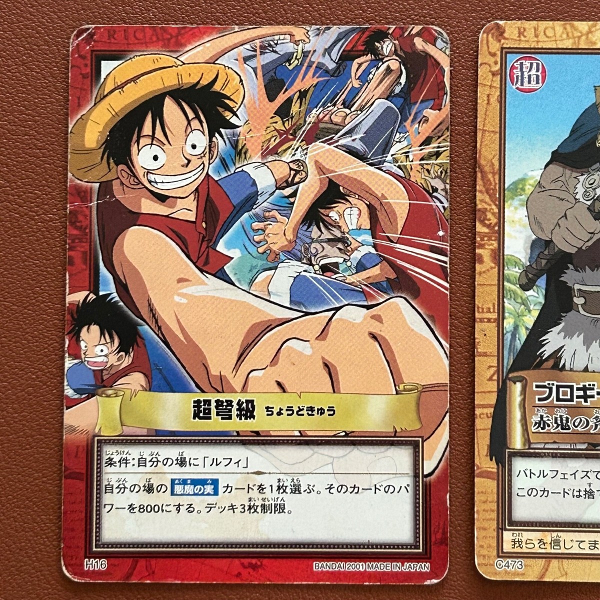 ワンピース　64 Sanji OP07-064 Prices | One Piece 500 Years in the Future