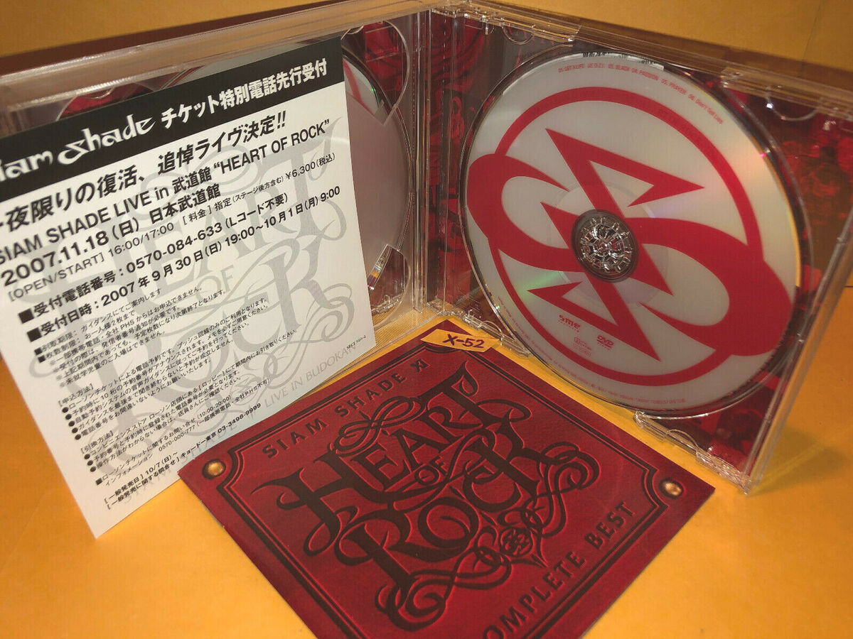 Siam Shade XI Complete best 30 hits 2 CD w DVD jrock rurouni Siam Shade XI Complete best 30 hits 2 CD w DVD jrock rurouni