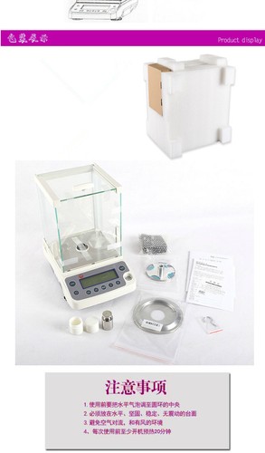 120g 0.0001g Lab Analytical Balance Digital Precision Electronic Scale 0.1mg - Picture 6 of 8