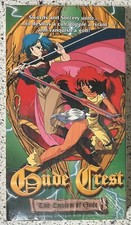 Gude Crest The Emblem of Gude, New Anime VHS Video Tape Subbed 1997 ADV Sealed