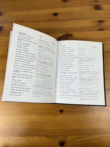 The Great Russian-English Dictionary Of Idioms And Set Expressions Borkowski - Picture 23 of 23