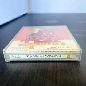 Kick Challenger Air Foot Vap Game Nintendo Famicom Disk System VAP-AFT 1987 Rare