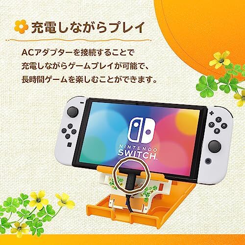 PIKMIN 4 Play Stand for Nintendo Switch via FedEx - Picture 5 of 7