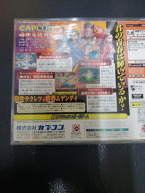 Project Justice Rival Schools Dreamcast Japan Import Manual Disc Box Works!