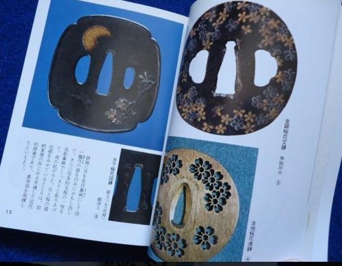 Tsuba Design Japanese Old Sword Guard Art Book Sword Guards Katanas Japan - Picture 4 of 5