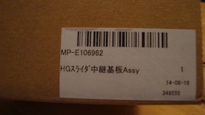 MIMAKI E106962 UJF-3042HG Slider Interconnect PCB Assy 