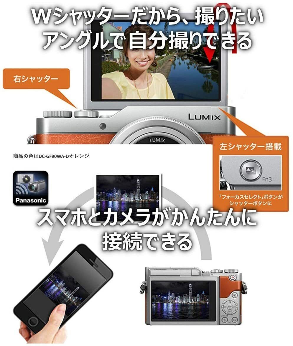 Panasonic mirrorless single-lens Lumix GF10 double lens kit Panasonic mirrorless single-lens Lumix GF10 double lens kit