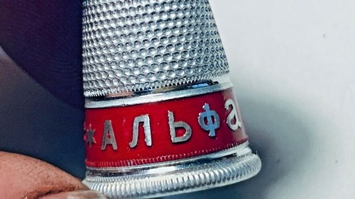 Cyrillic Letter  Thimble   - Picture 2 of 4