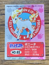 Pokemon Kids' Mini Card Ponyta Nintendo Bandai Pocket Monsters 1998 Japan