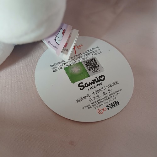 Official Sanrio Surof Toys Hello Kitty Plush 10" Stuffed Plush - Picture 5 of 5
