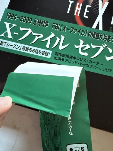 The X-Files Season 7 Volume One Laserdisc Japan Only Late Release Box Set - Bild 3 von 8