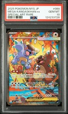 2025 POKEMON JPN M1S-MEGA SYMPHONIA SPECIAL ART RARE MEGA KANGASKHAN EX PSA 10