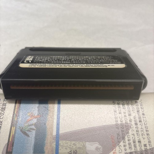 Dragon Ball Z: Buyuu Retsuden - Mega Drive - Bild 6 von 7