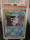 1997 Pokemon Japanese Team Rocket Dark Blastoise Holo #9 PSA 5